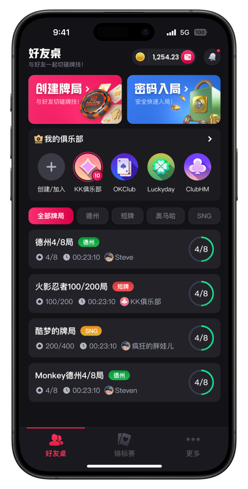 手机设备右侧展示